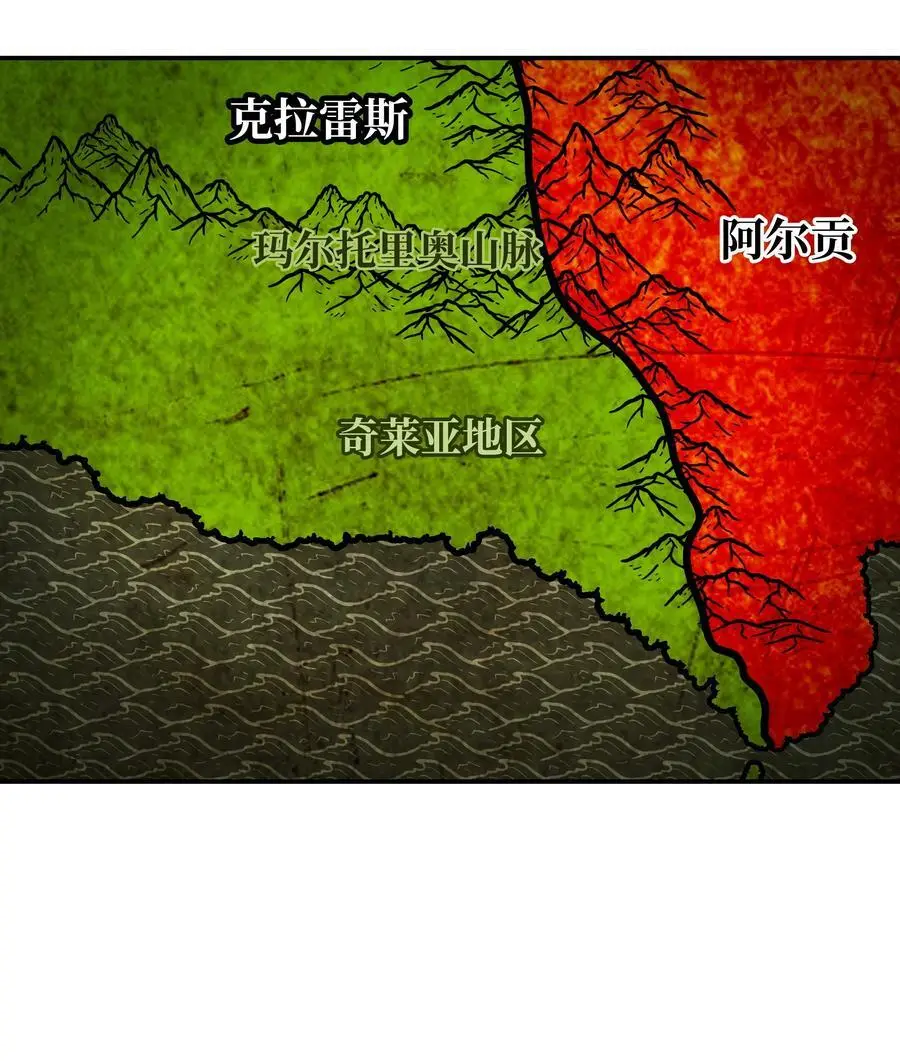 196 克鲁玛的威胁 第63页