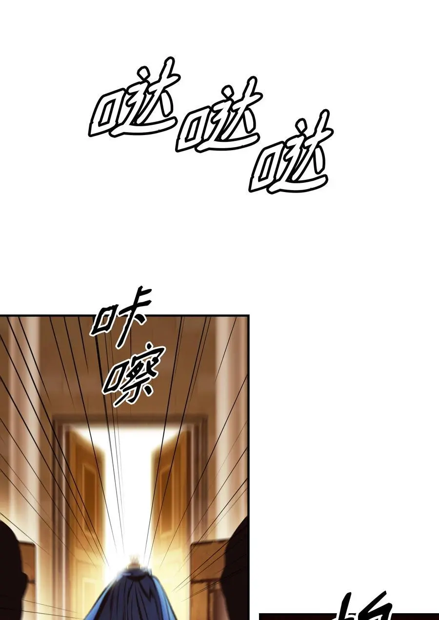 197 军事会议 第42页