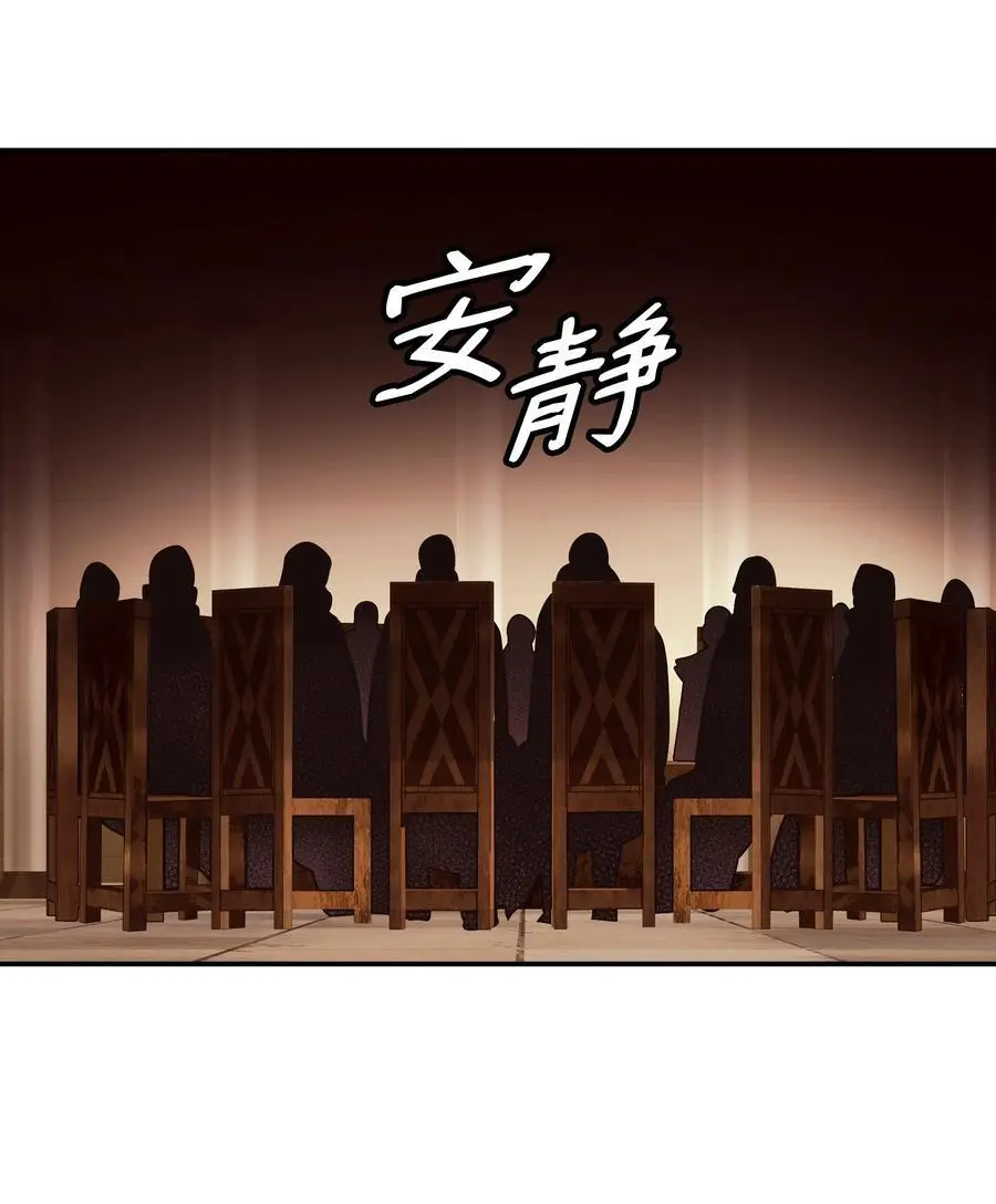 197 军事会议 第44页