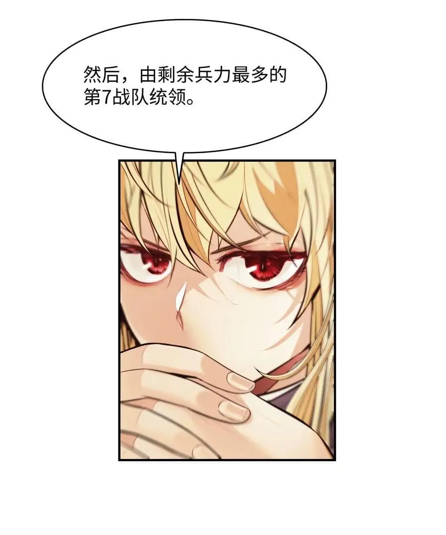 197 军事会议 第60页
