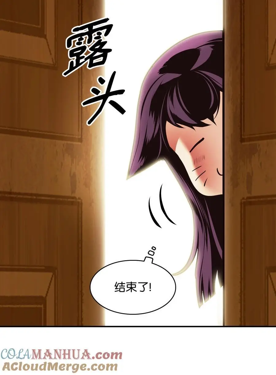 197 军事会议 第67页