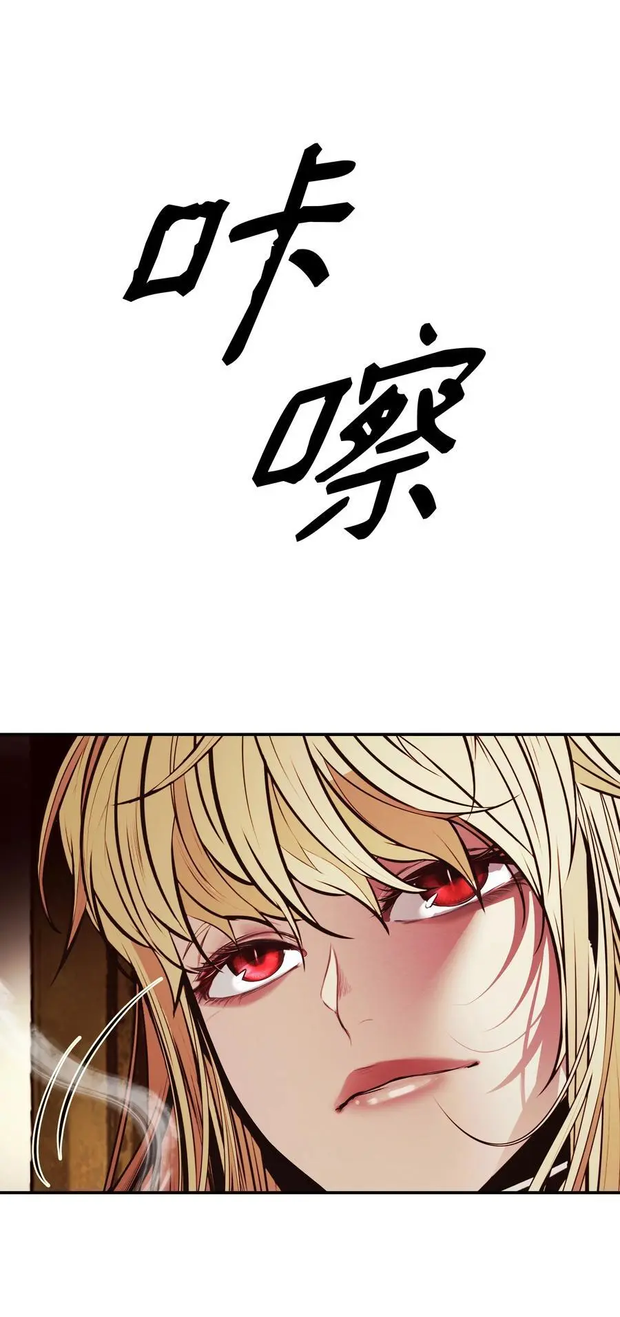 197 军事会议 第72页