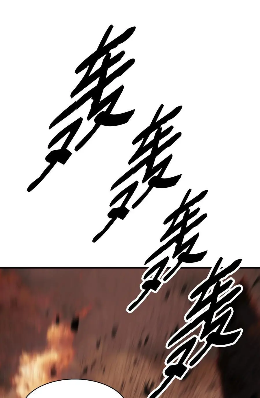 200 要搞事情 第24页