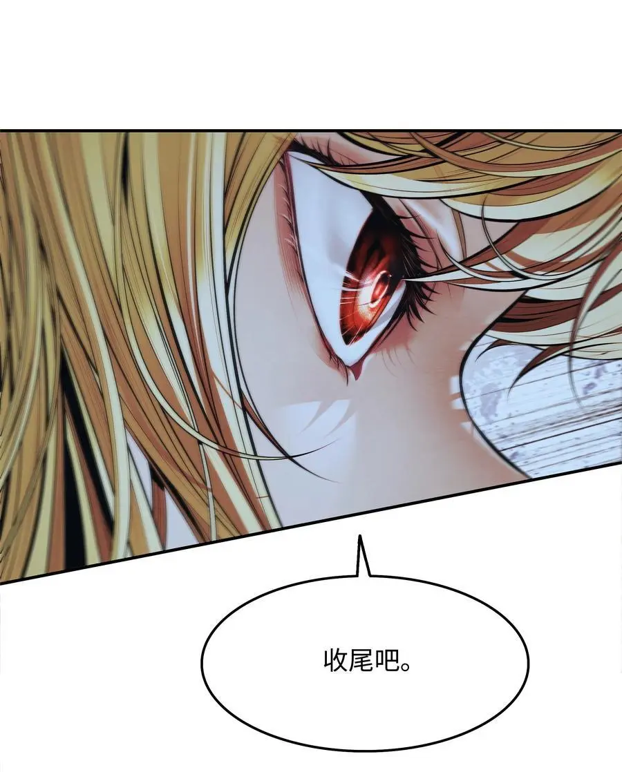 200 要搞事情 第26页