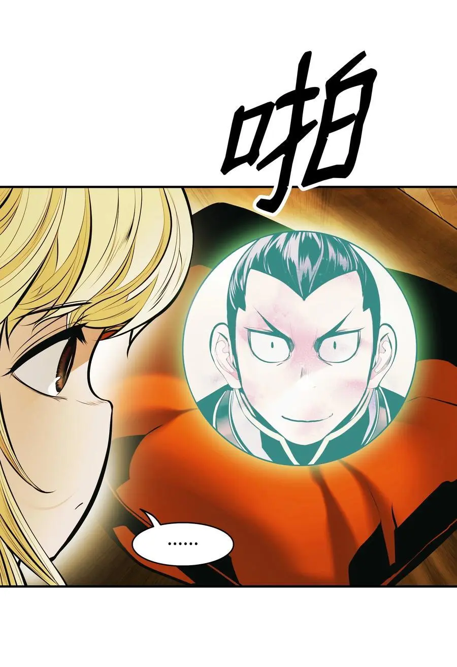 200 要搞事情 第33页