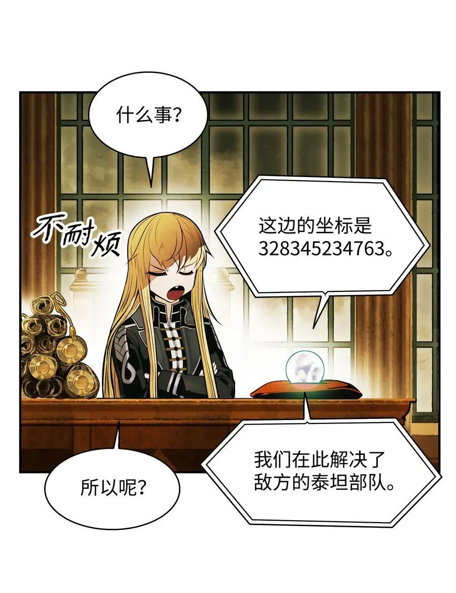 200 要搞事情 第35页