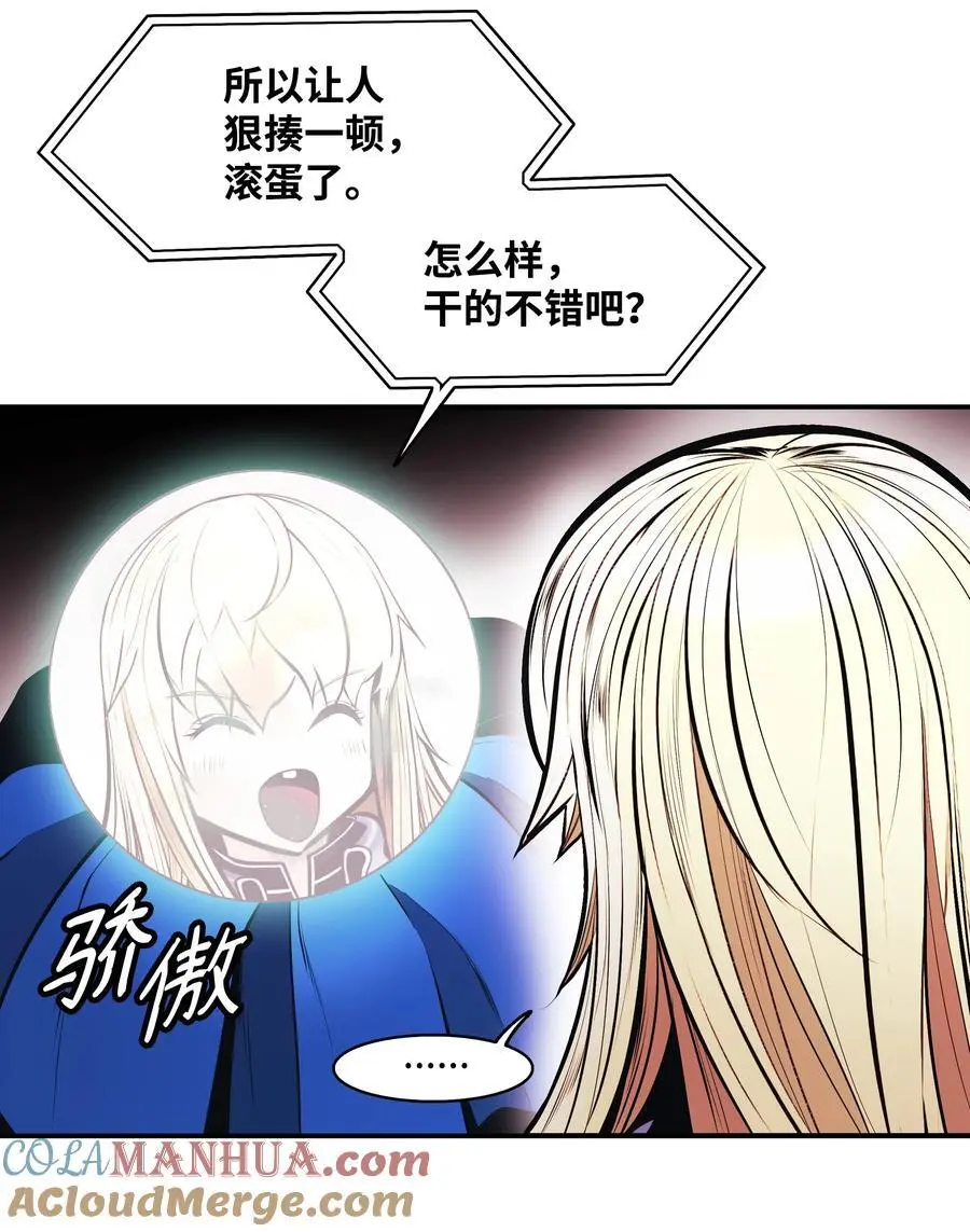 200 要搞事情 第46页