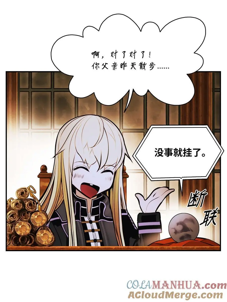 200 要搞事情 第52页