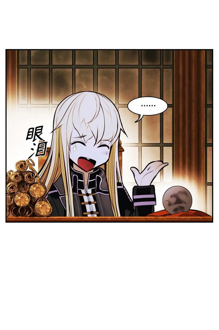 200 要搞事情 第53页