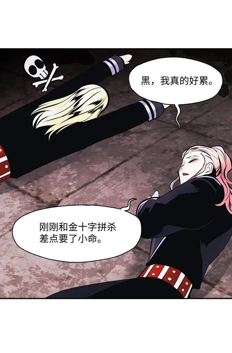 200 要搞事情 第56页