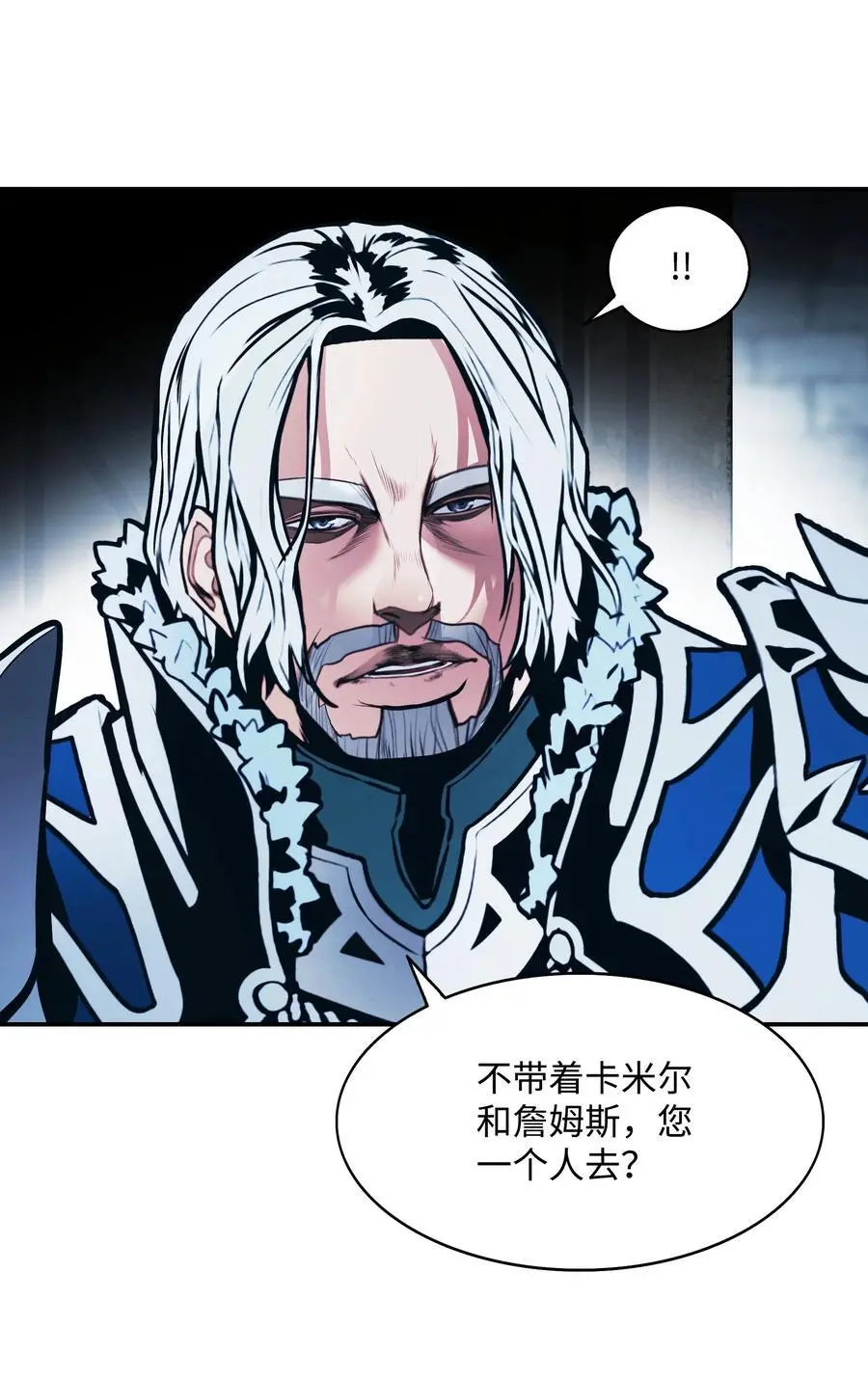 201 一招 第8页