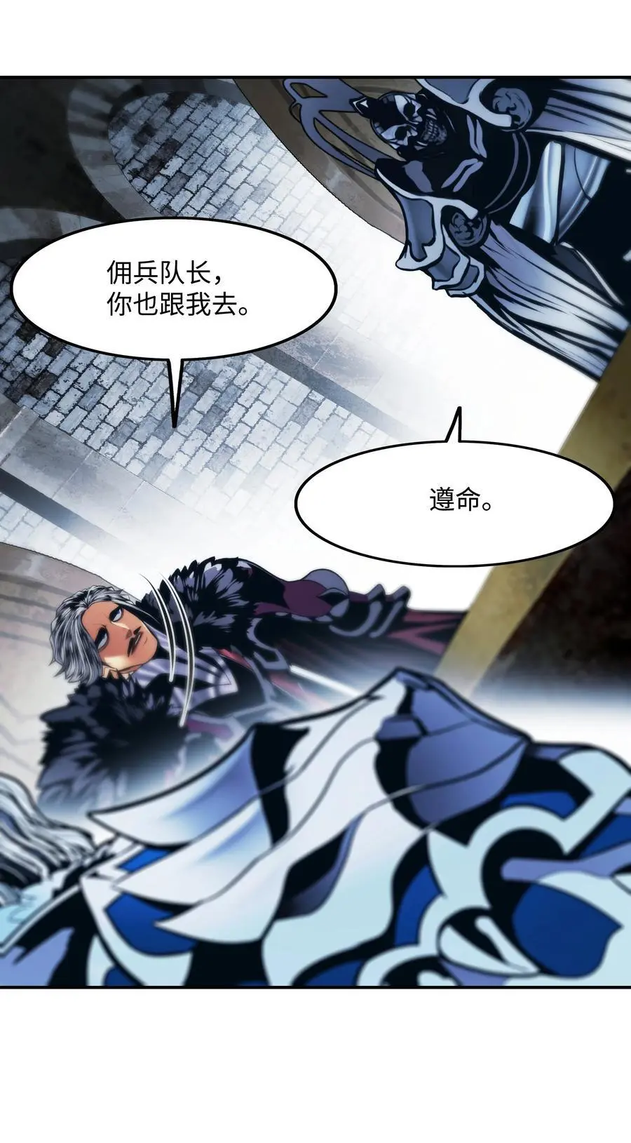 201 一招 第9页