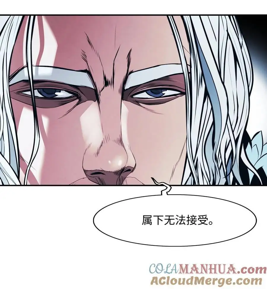 201 一招 第13页