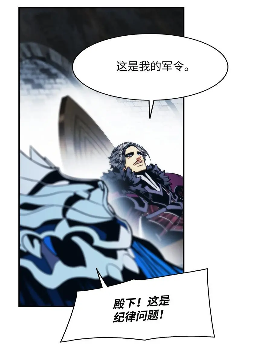 201 一招 第14页