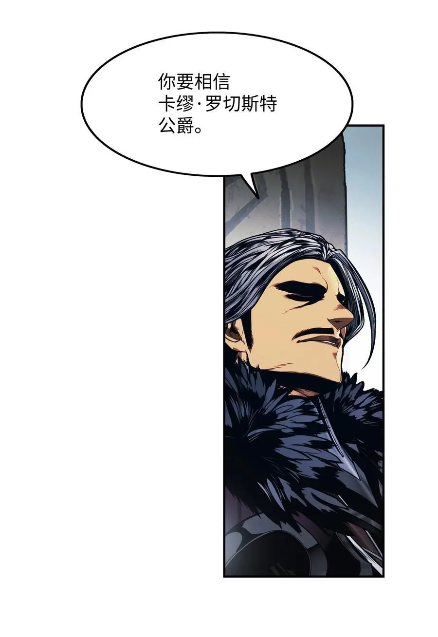 201 一招 第15页