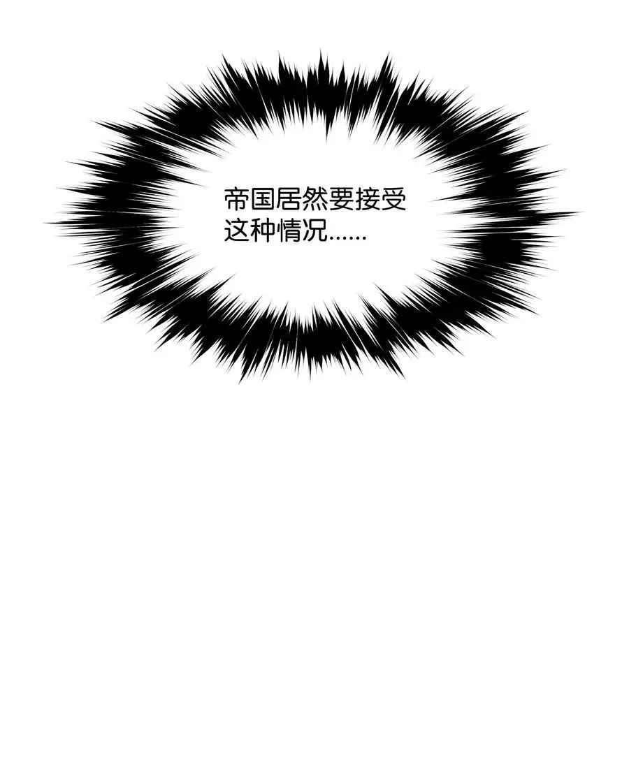 201 一招 第17页