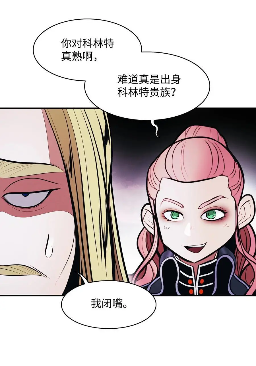 201 一招 第23页