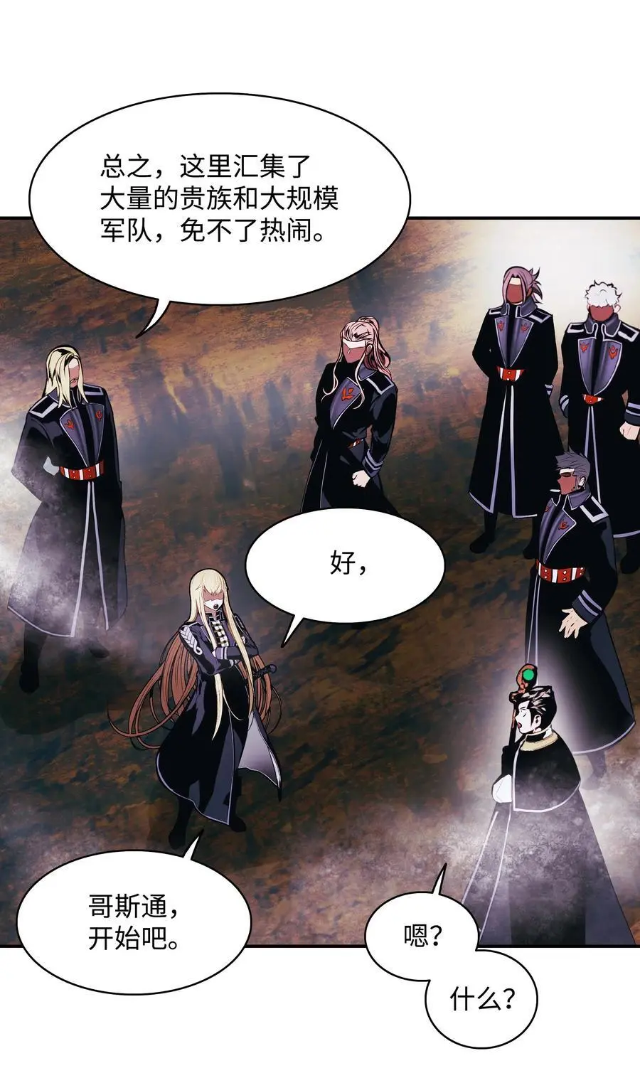 201 一招 第24页