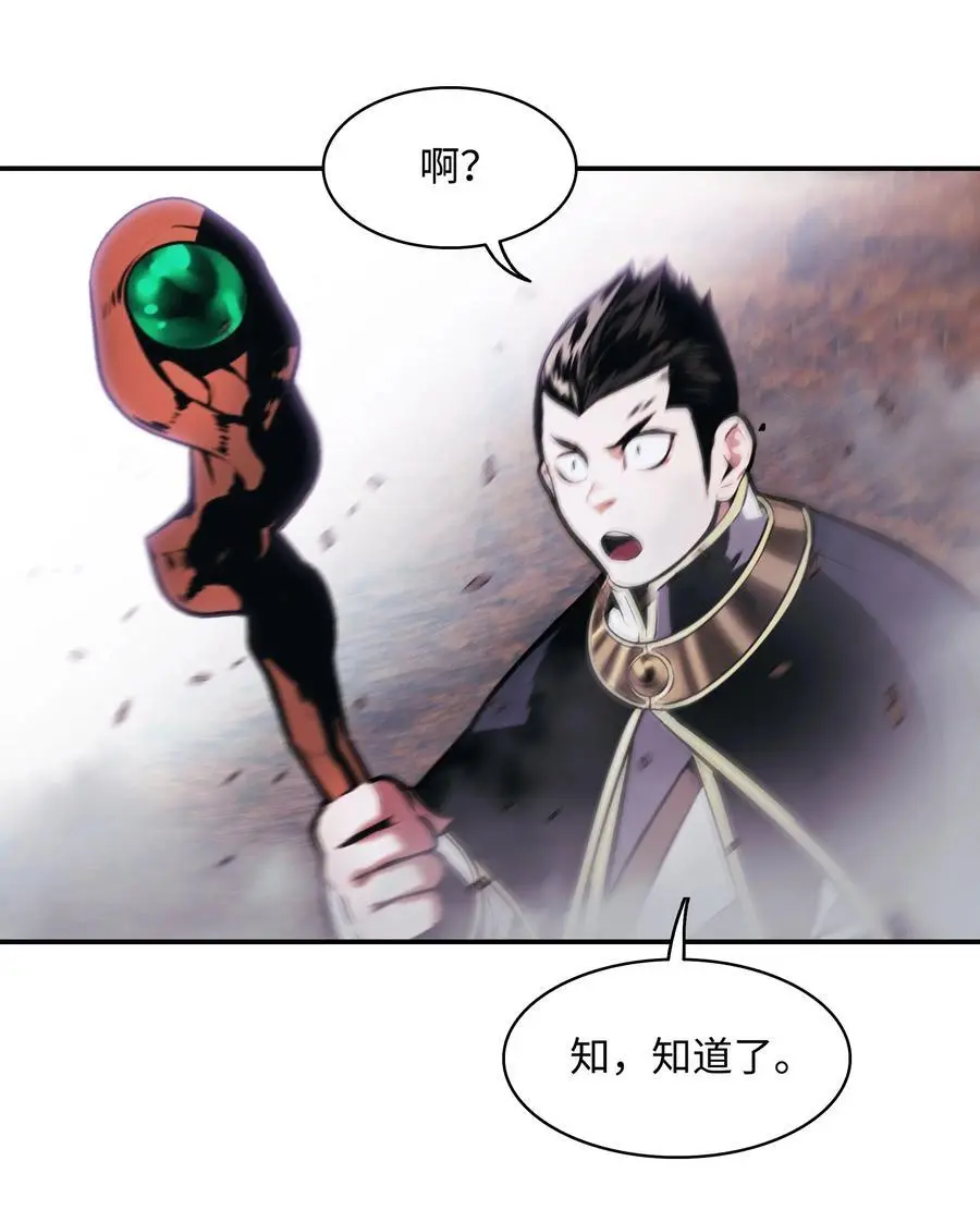 201 一招 第27页