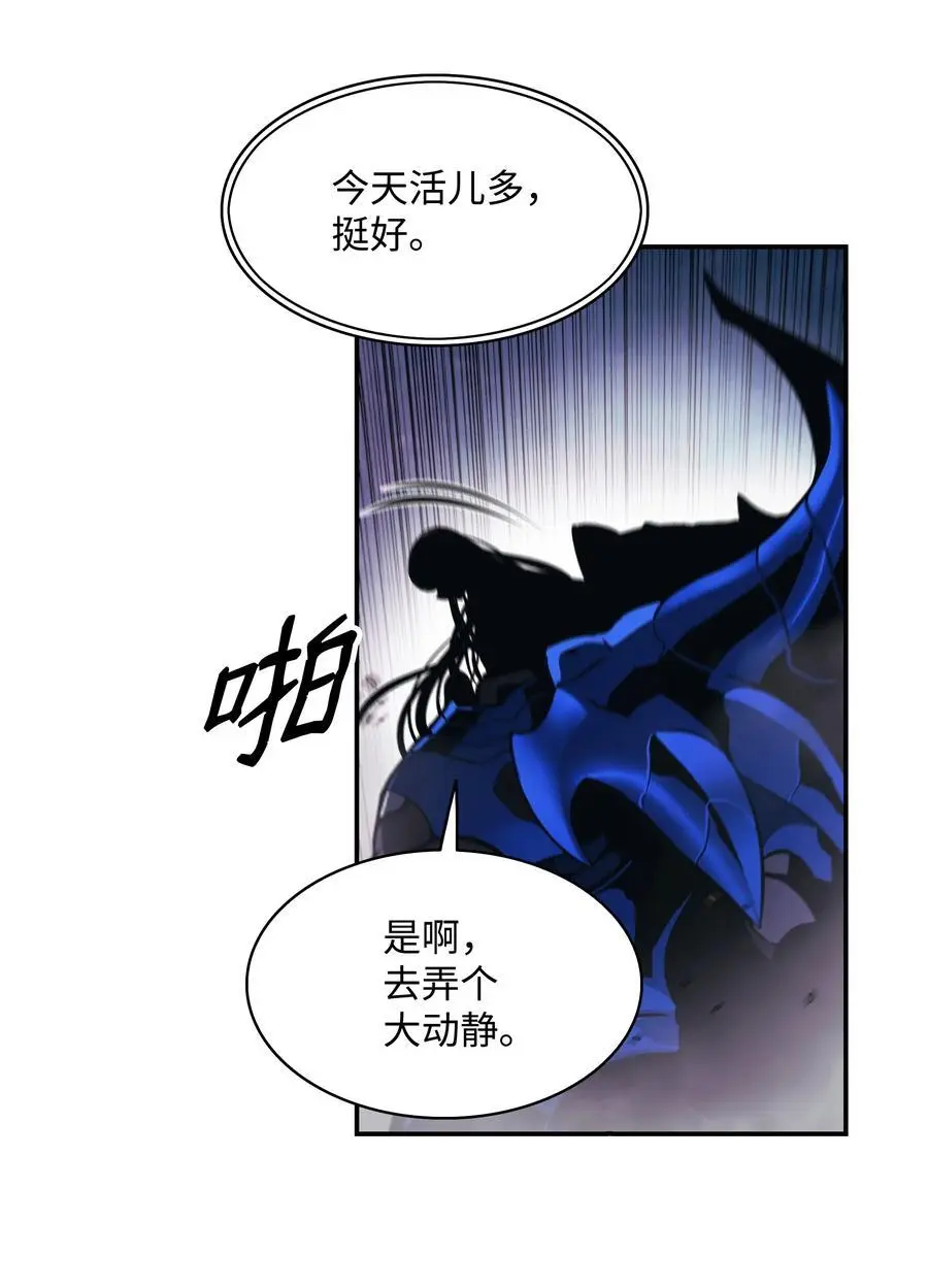 201 一招 第30页