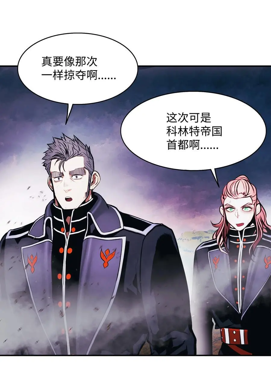 201 一招 第33页