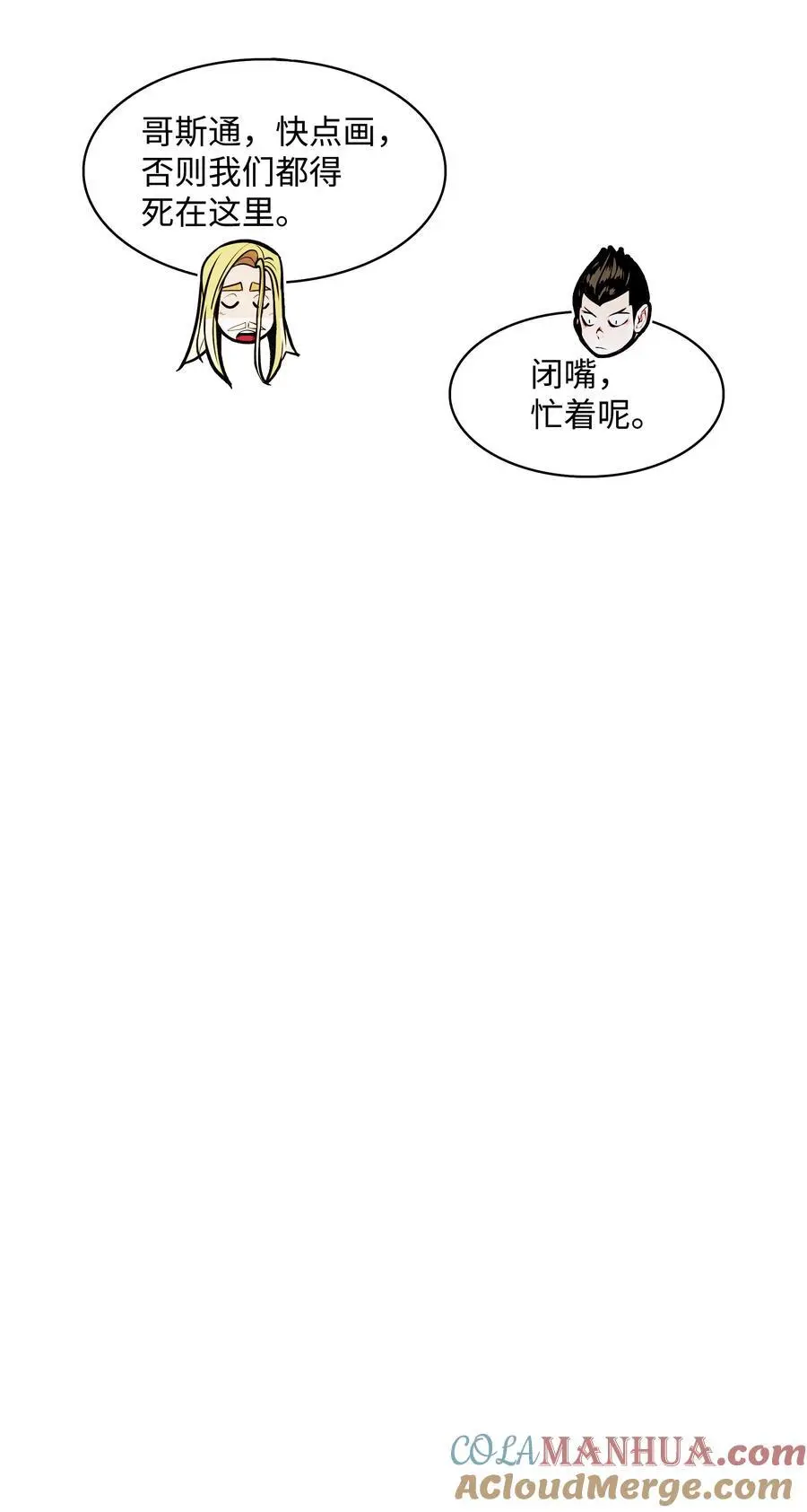 201 一招 第34页