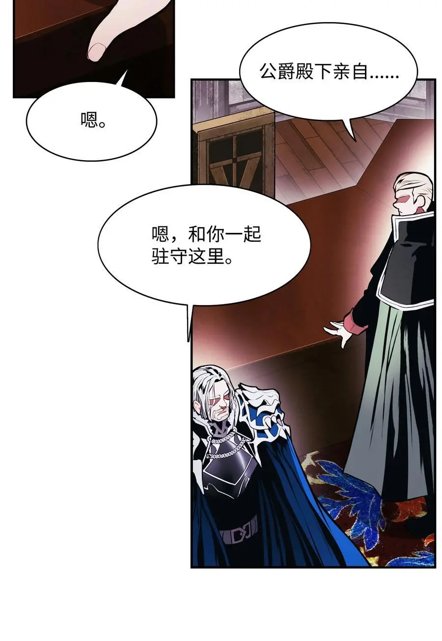 201 一招 第36页