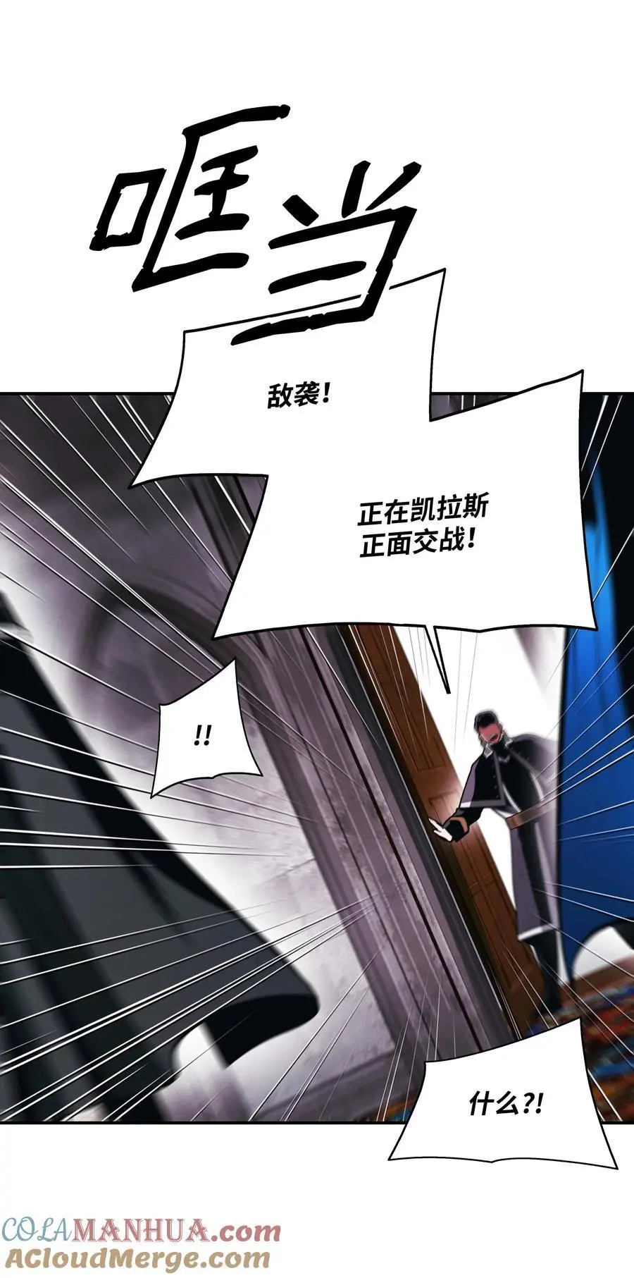 201 一招 第37页