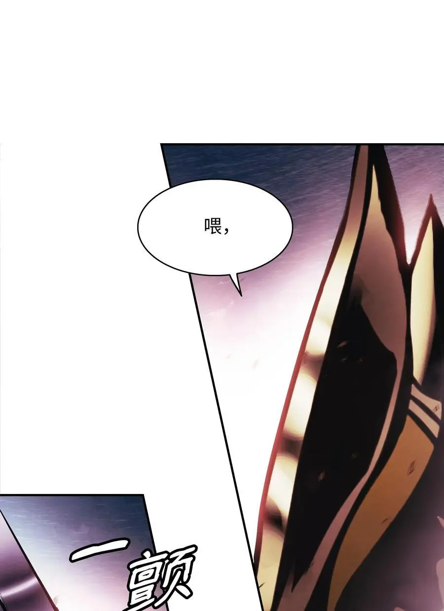 202 危局 第51页