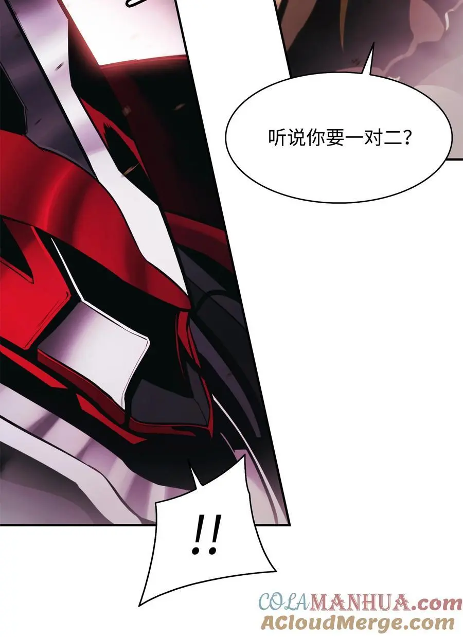 202 危局 第52页