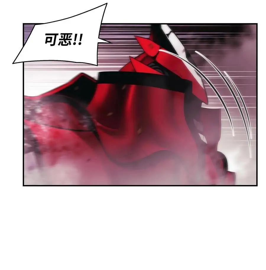 202 危局 第56页