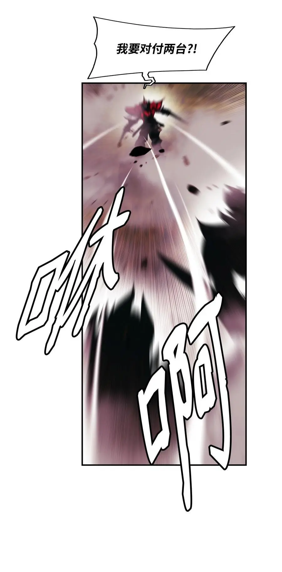 202 危局 第63页