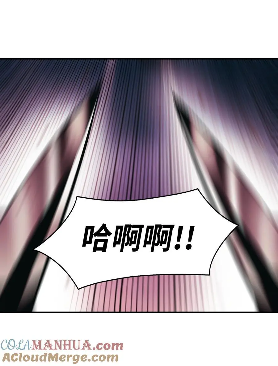 202 危局 第64页