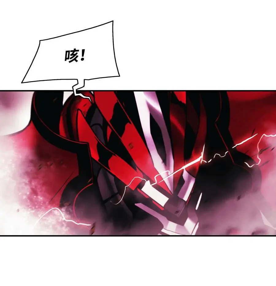 202 危局 第66页