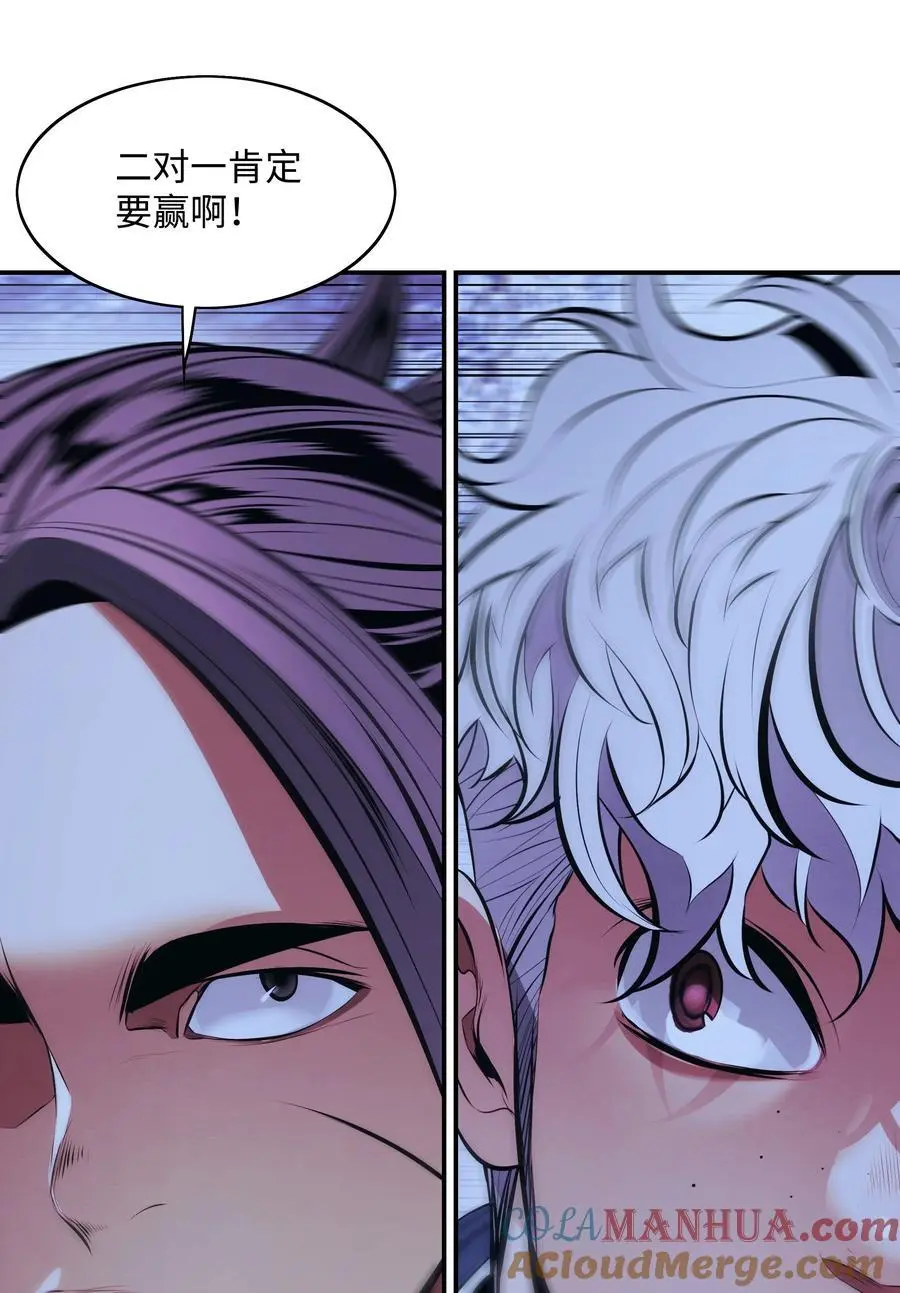 202 危局 第67页