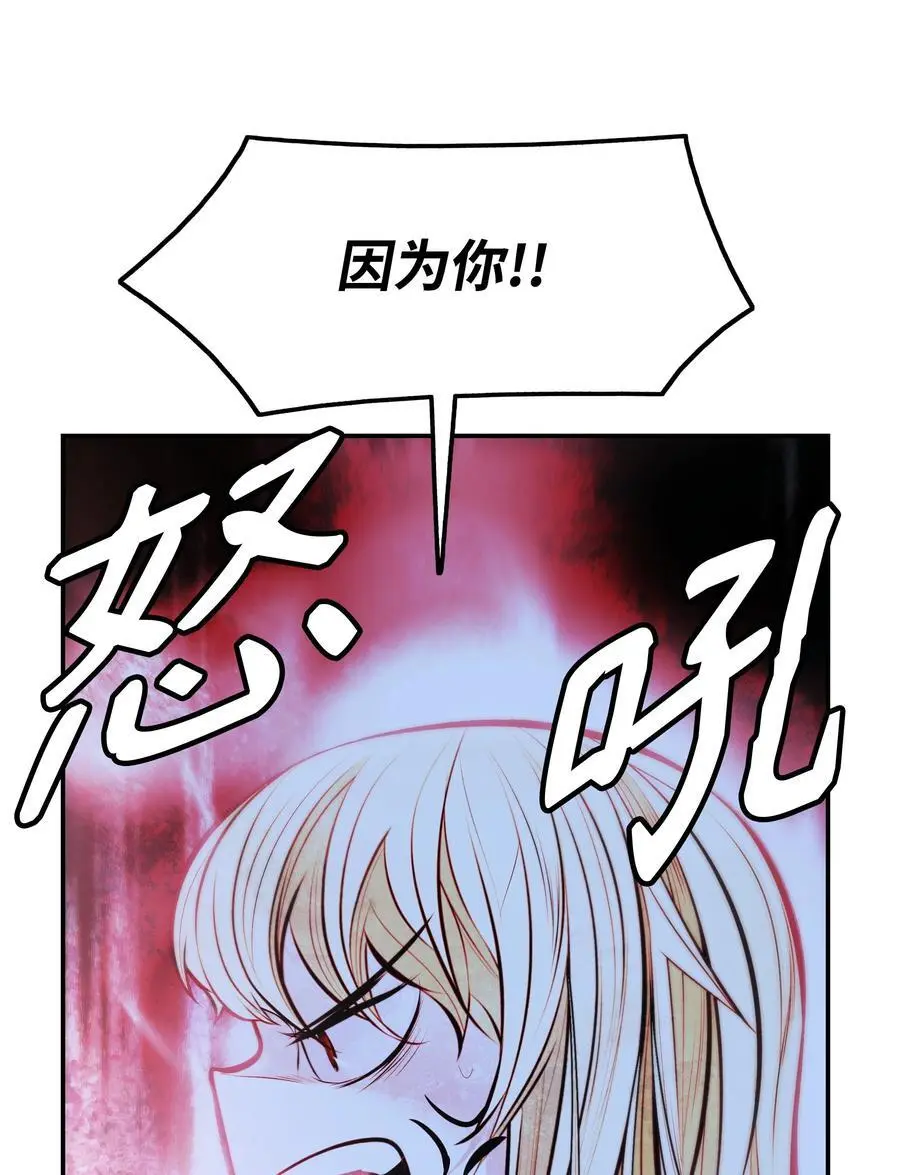 202 危局 第74页