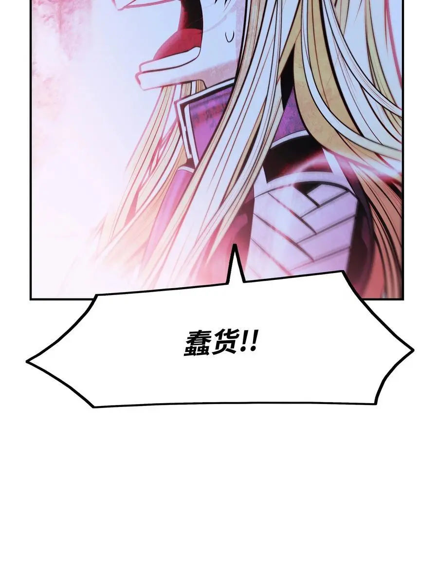 202 危局 第75页