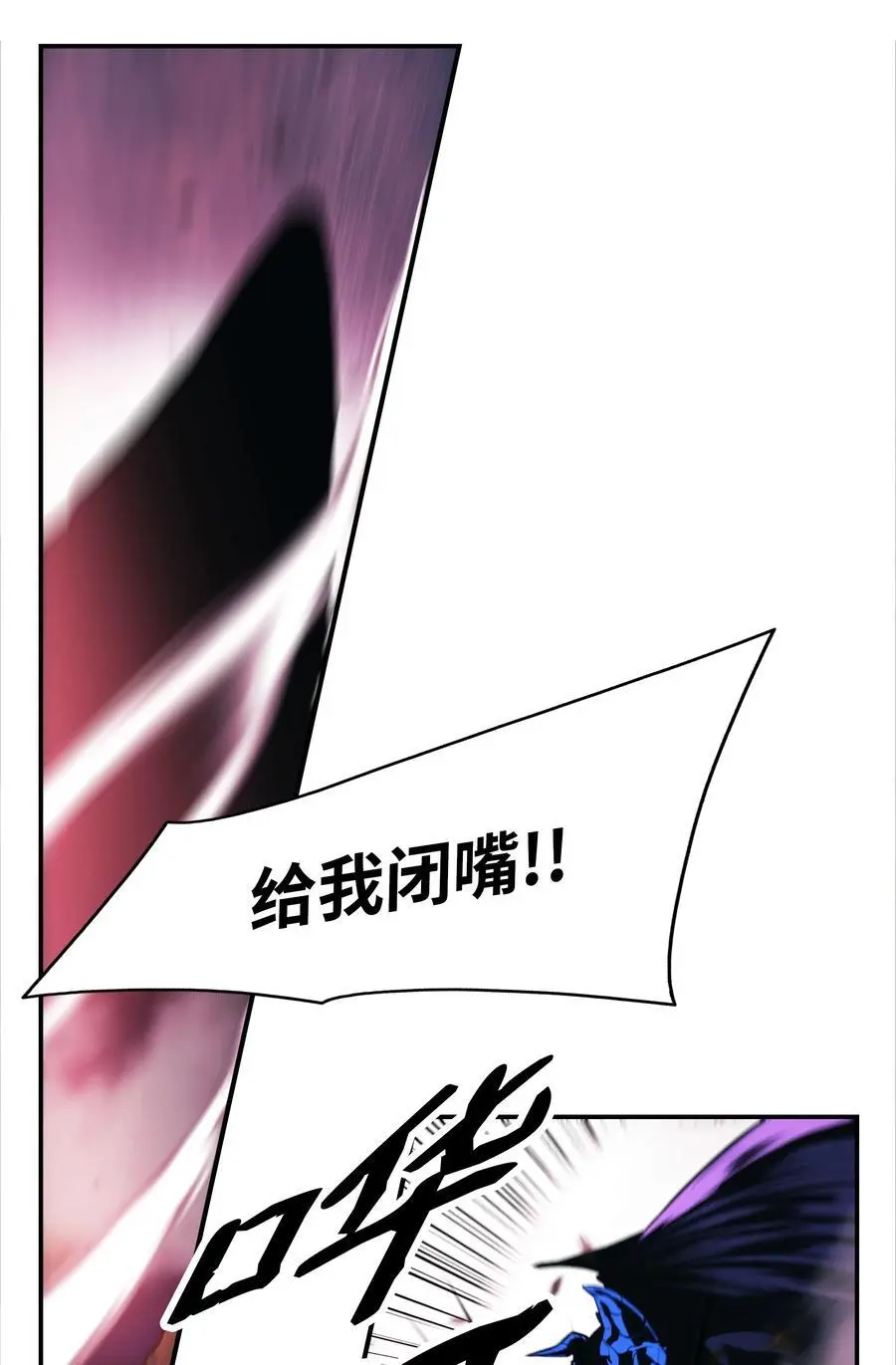 203 陷入苦战 第42页