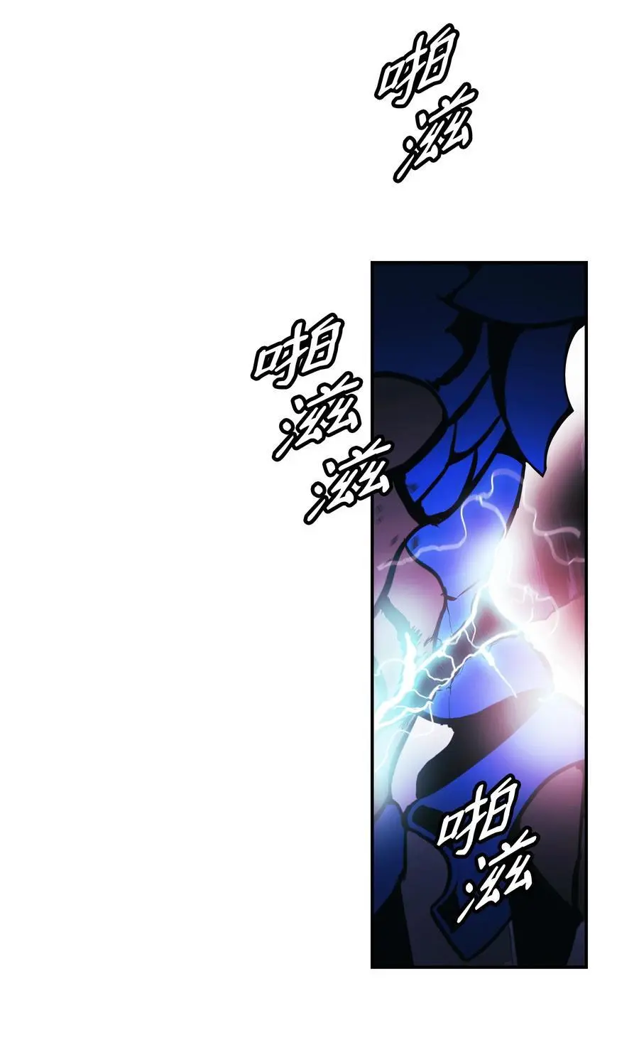 203 陷入苦战 第51页
