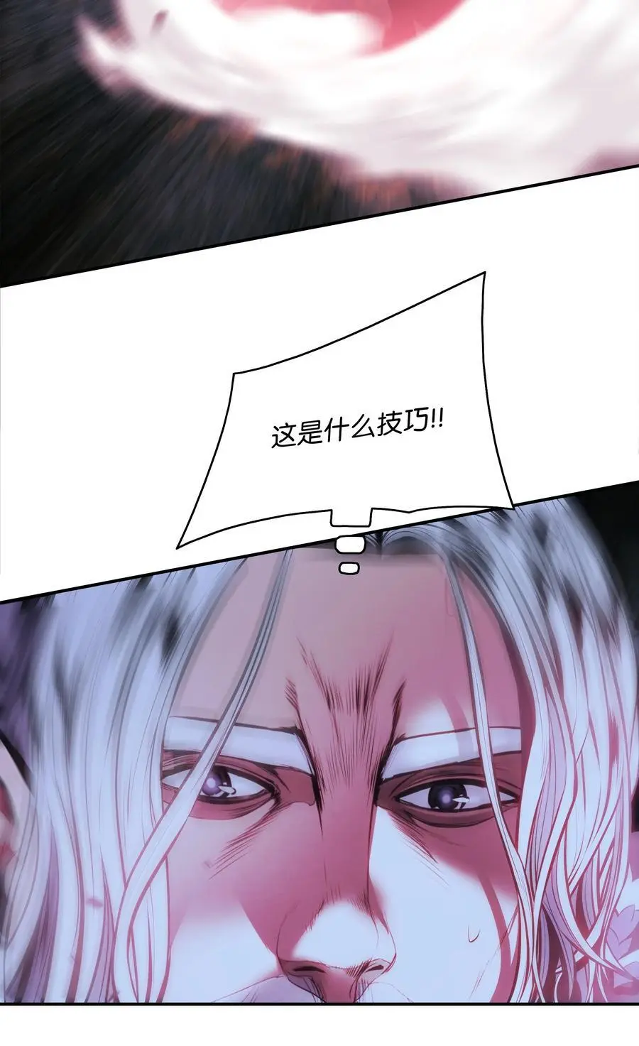 203 陷入苦战 第56页