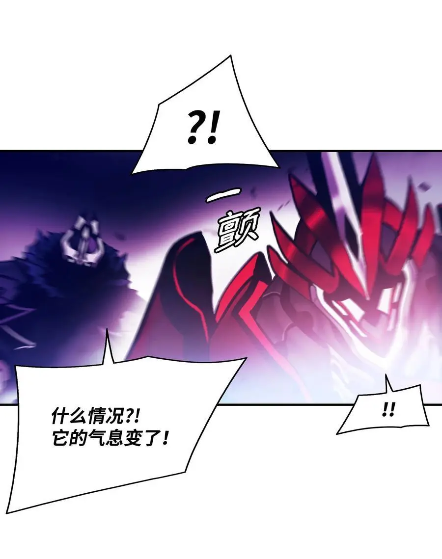 203 陷入苦战 第62页