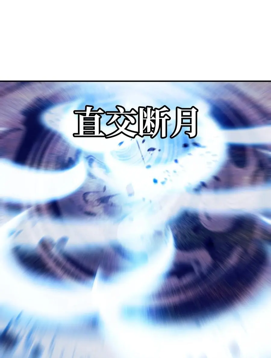 203 陷入苦战 第69页