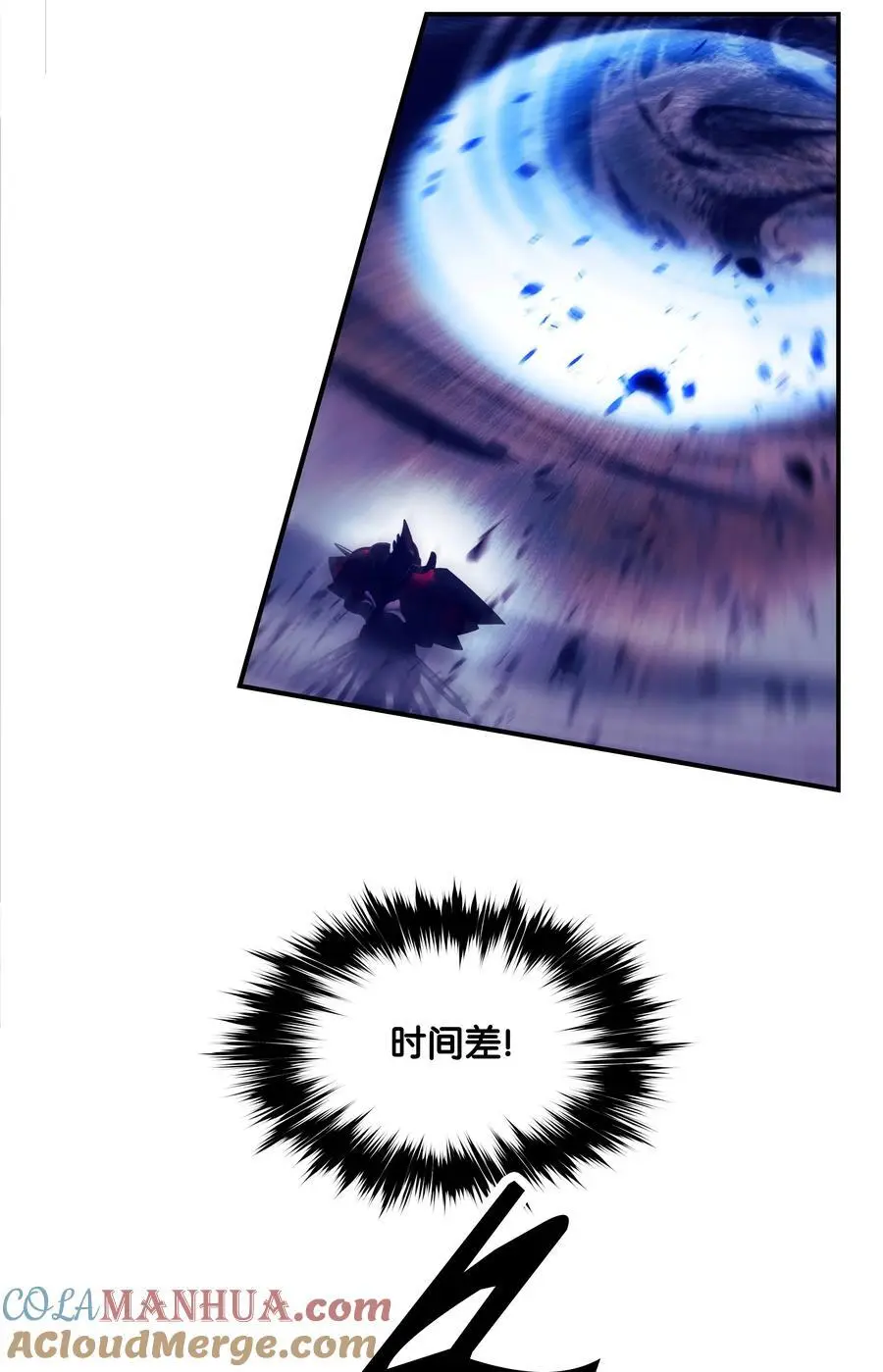 203 陷入苦战 第76页