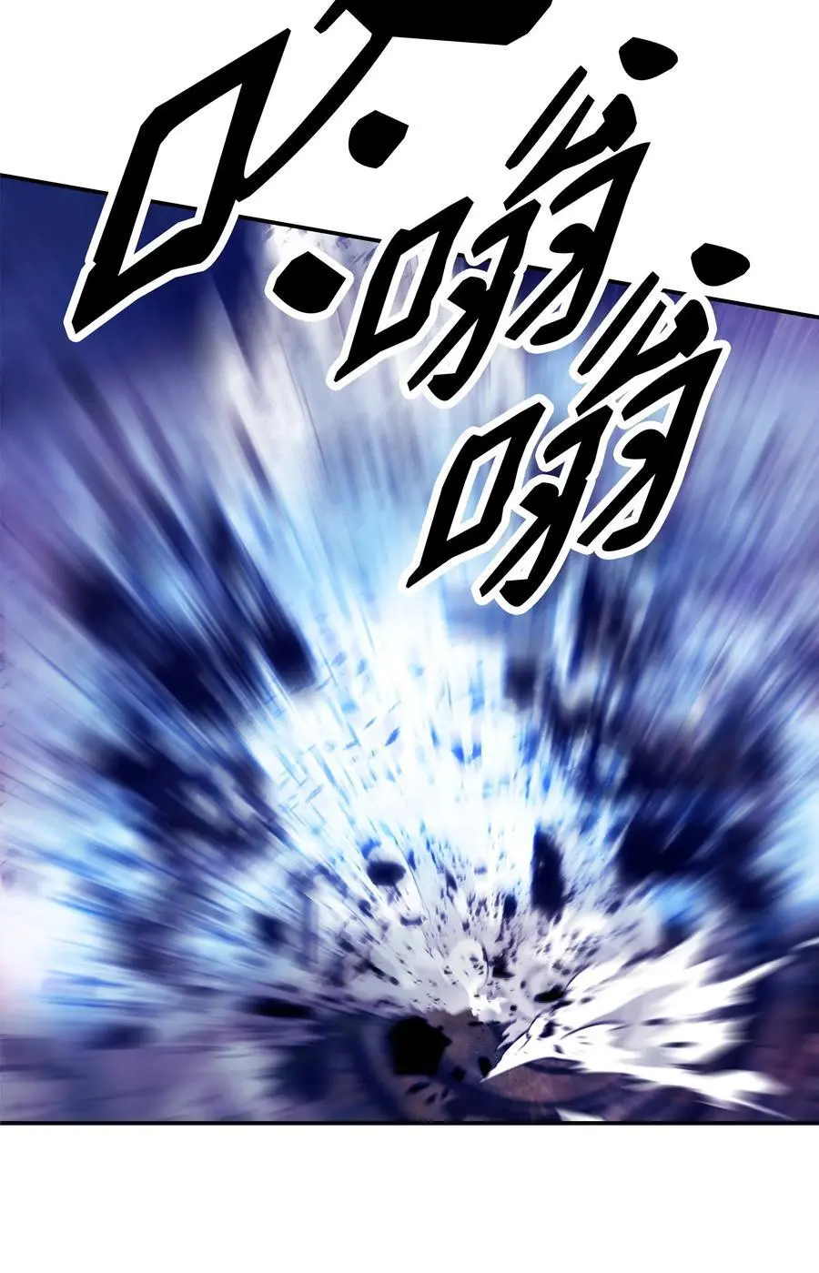 203 陷入苦战 第77页