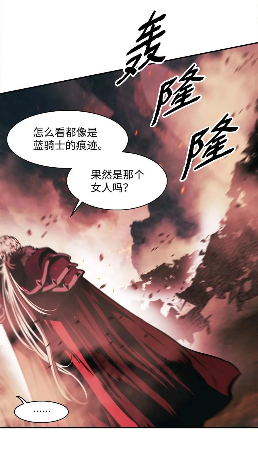 204 最后一招 第2页