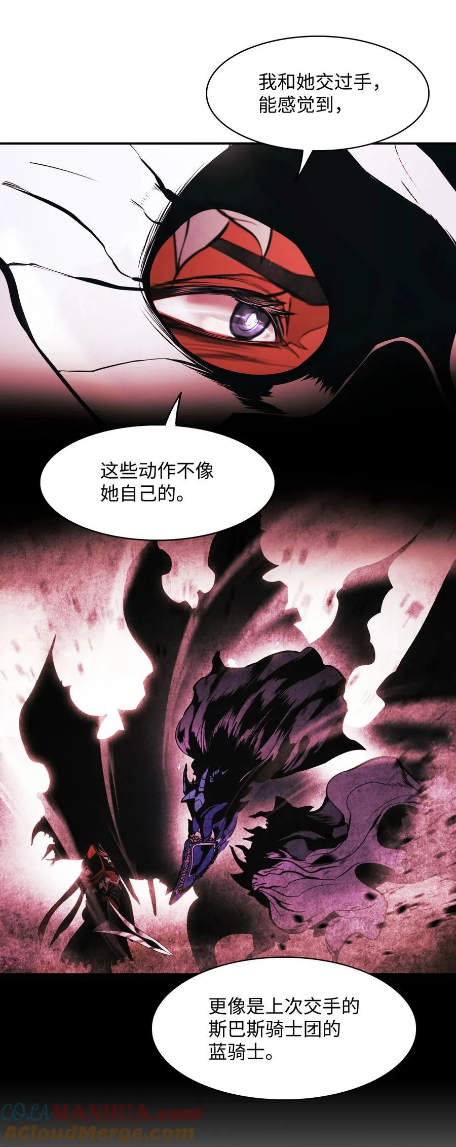 204 最后一招 第4页