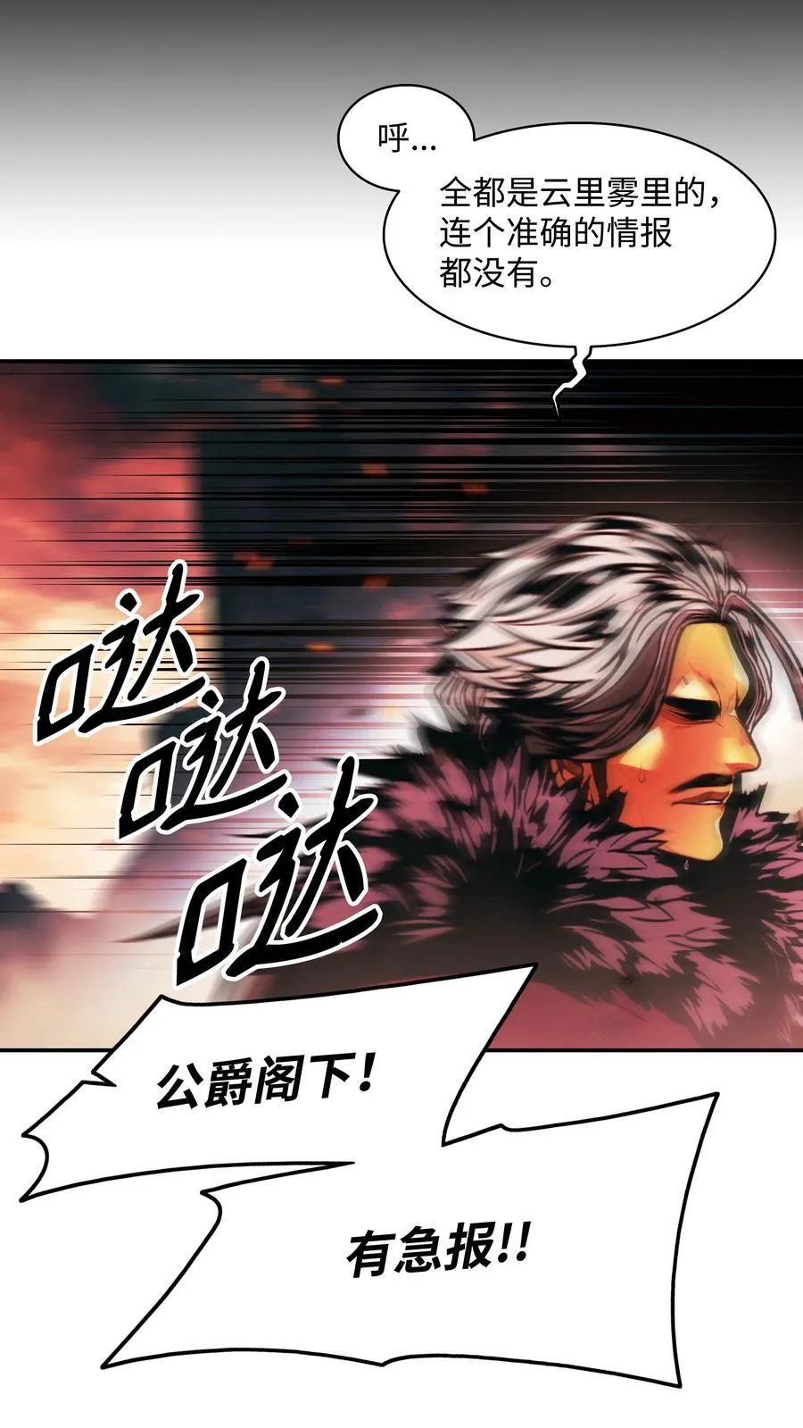 204 最后一招 第5页