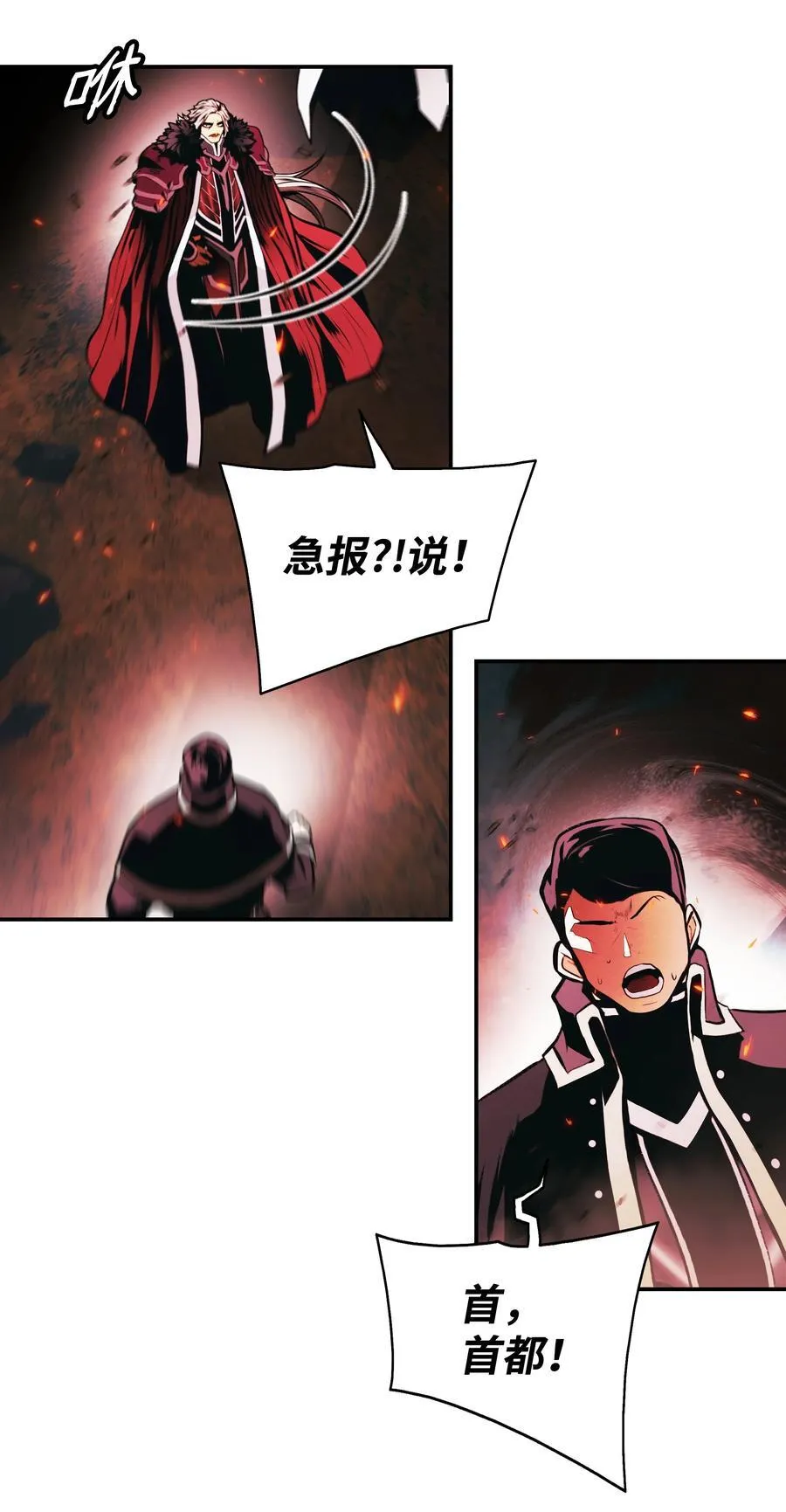 204 最后一招 第6页