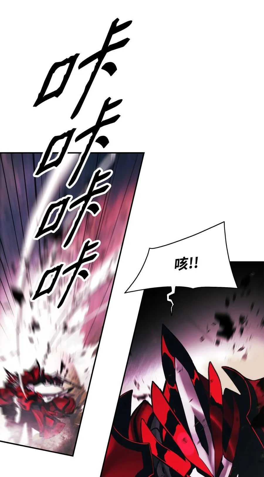 204 最后一招 第15页