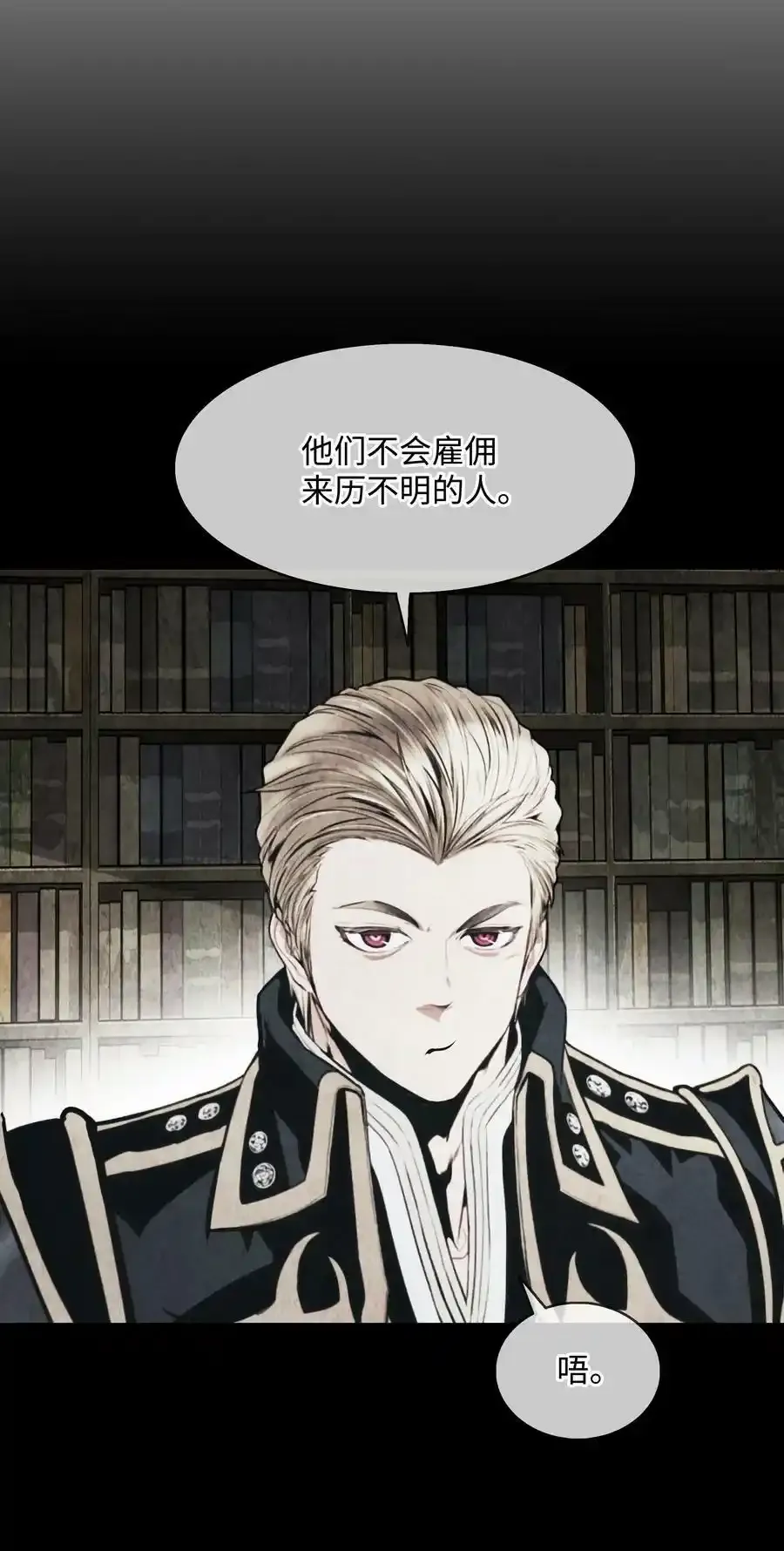 158 先天根骨 第38页